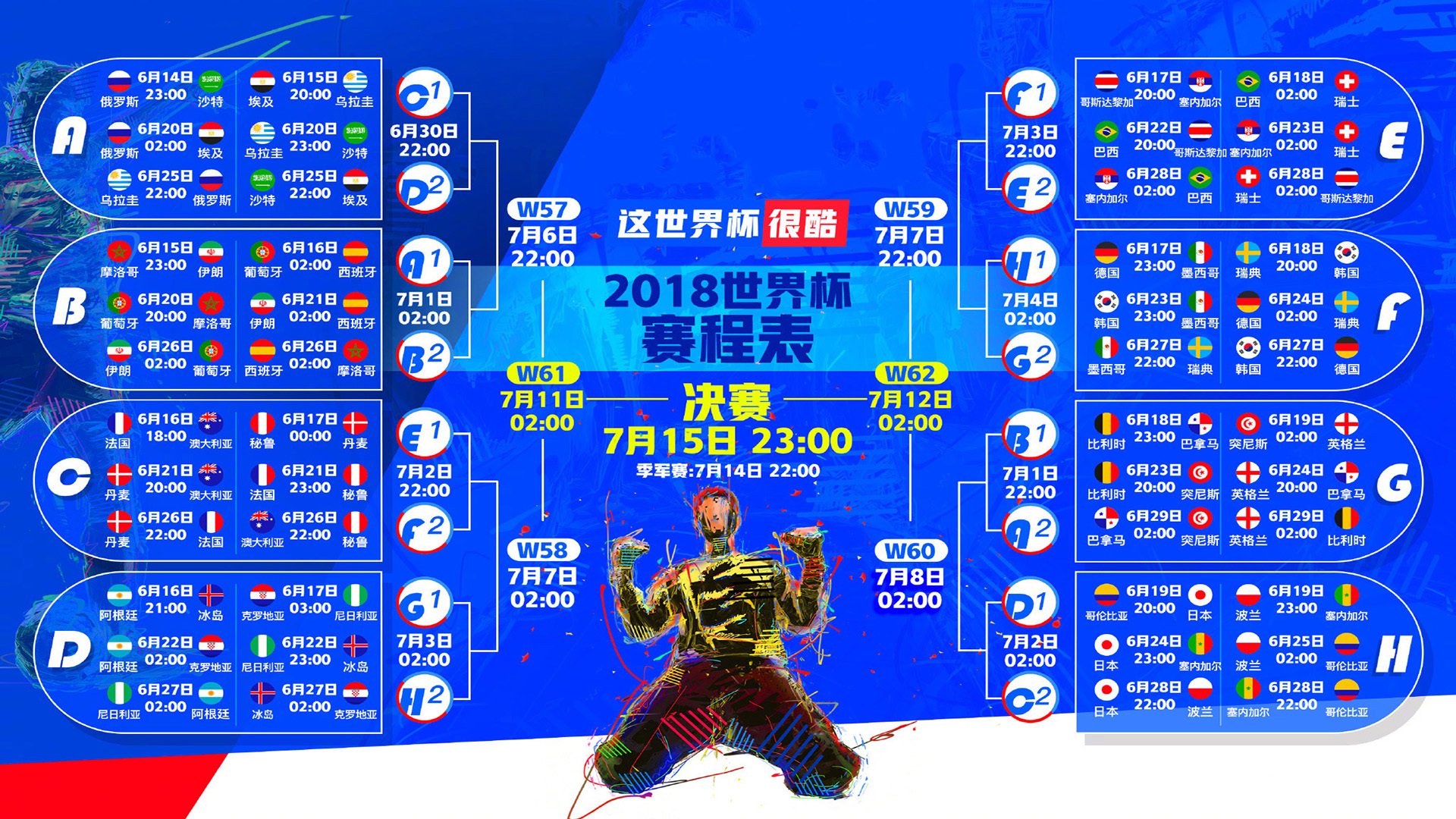 曾经的冠军如今的教练，传帮带推动台球发展